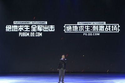 腾讯吃鸡正版手游