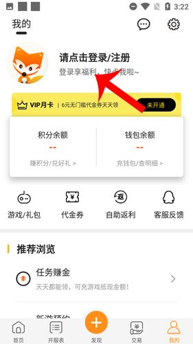 九妖游戏图片4