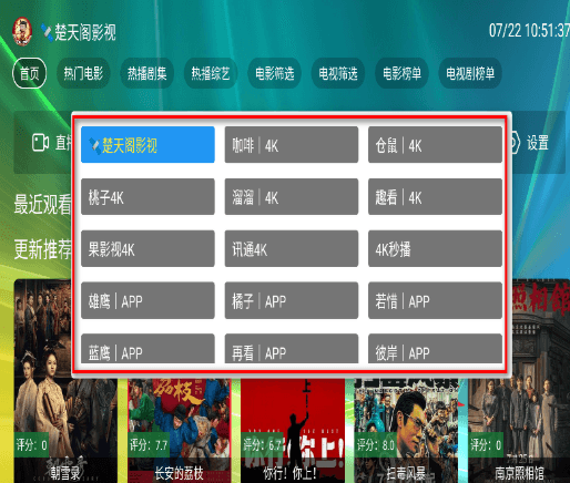 怎么使用配图2