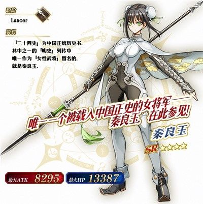 FGO3