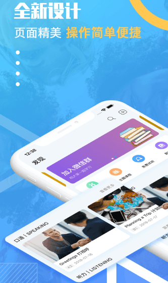 核心功能配图1