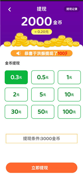 游戏攻略配图5