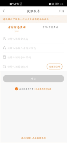 优健康10