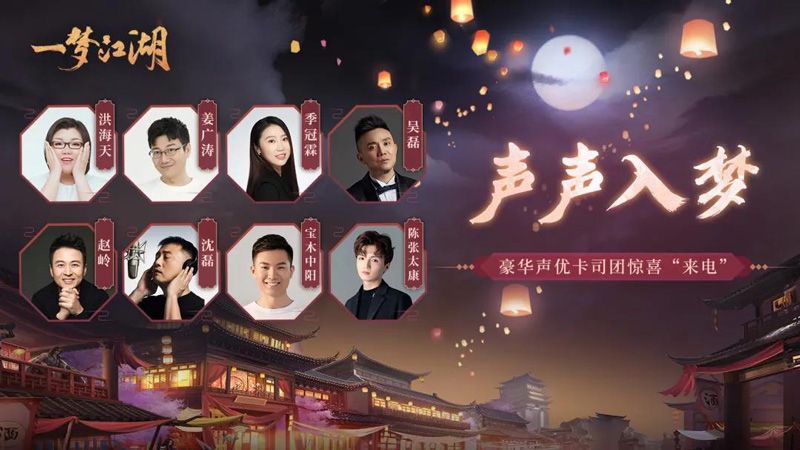 《一梦江湖》千梦节庆典版本开幕! 上线千日致玩家信 《一梦江湖》千梦节庆典版本开幕! 上线千日致玩家信