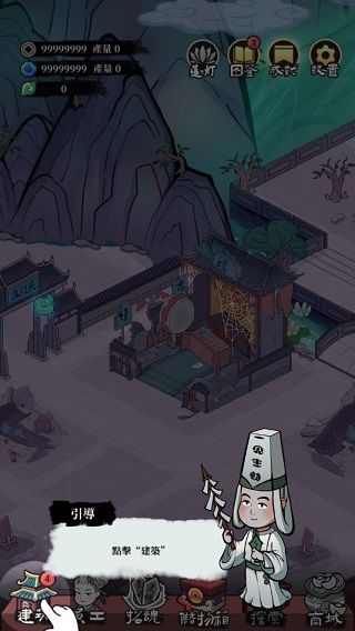 怎么经营配图3