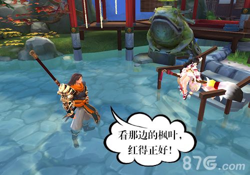捉妖记7