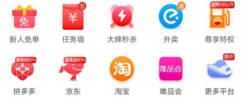 白菜挖app1