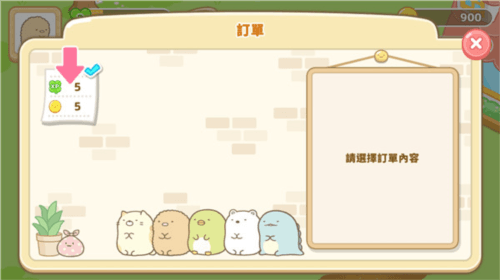 角落小伙伴农场游戏截图4