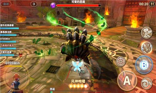 霸王战画面