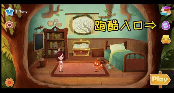 新手攻略配图8