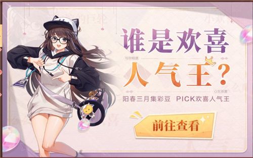 欢喜斗地主4