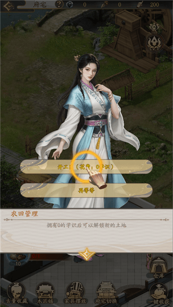 新人攻略配图3