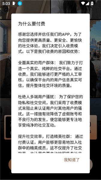 使用介绍配图3