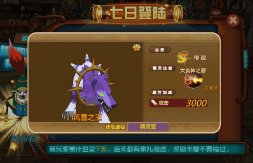 宠物魔法5