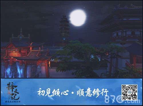 360度无锁定视角