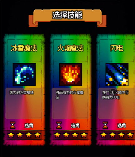 玩法介绍配图3