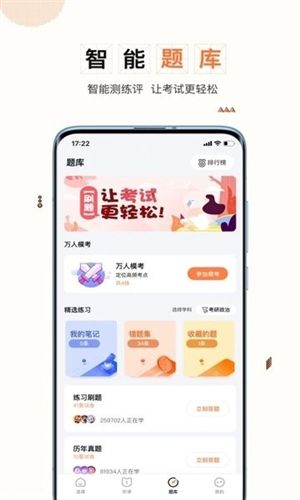 一笑而过app3