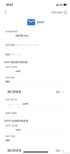 Outlook图片8