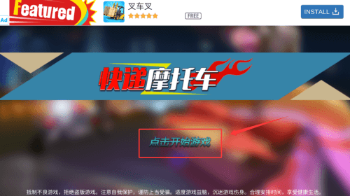 开始介绍配图1