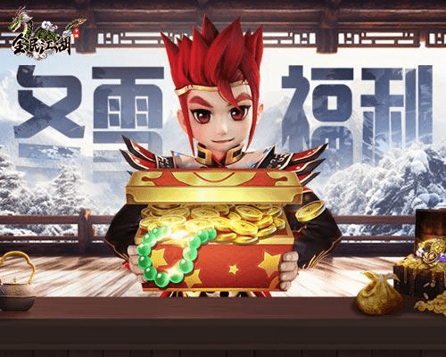 全民江湖1