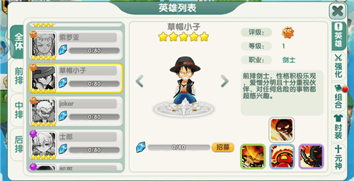 最强之上的更强!《天空的魔幻城》新版本大爆料 天空的魔幻城游戏截图3