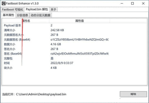 面具app10