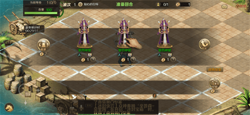 魔域手游2