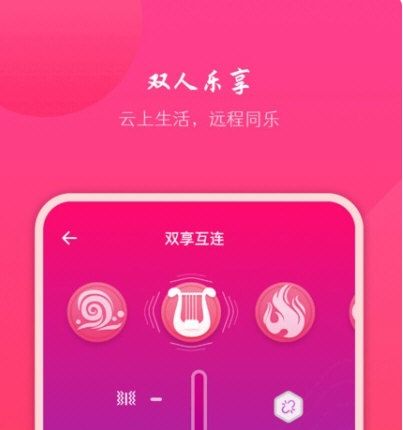 情侣虚拟按摩2