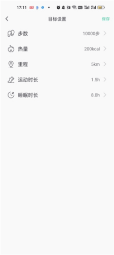 qifit官方最新版4