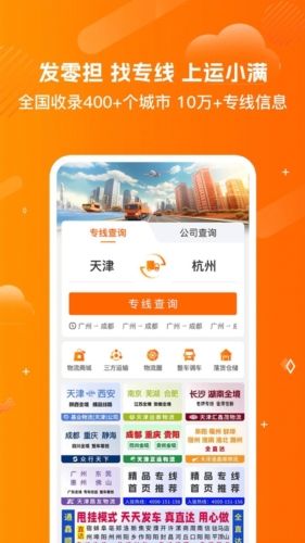 运小满图片4