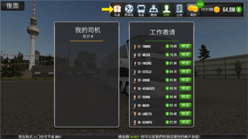 新手攻略配图2