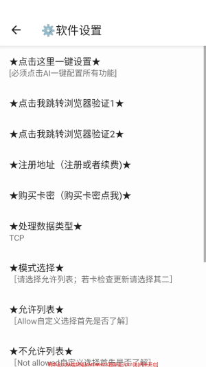 怎么用配图4