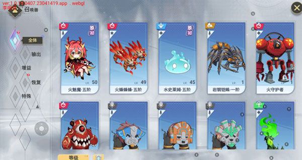 新手指南配图3