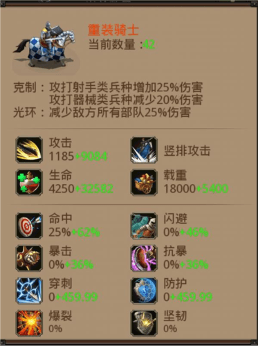 帝王世纪华为渠道服图片6