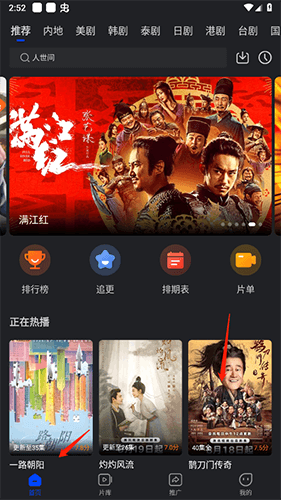 巨蟹视频7