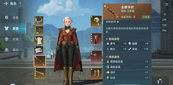 新手攻略配图9