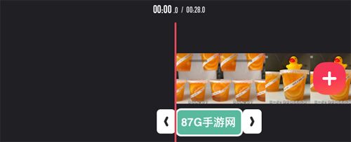 剪影app怎么把文字变成语音
