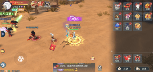 游戏界面介绍配图2
