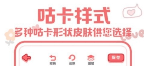 布丁咕卡最新版2