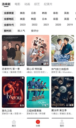 筷子视频官方版图片4