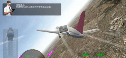 航空公司指挥官怎么玩5