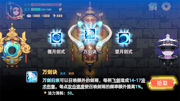 游戏特色配图1