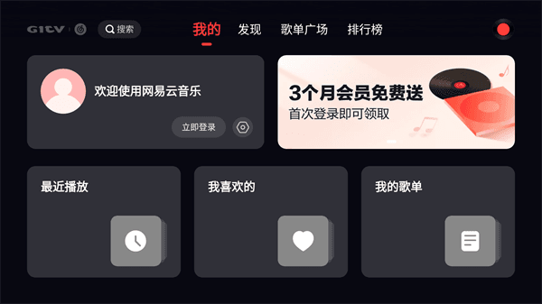 软件使用配图4