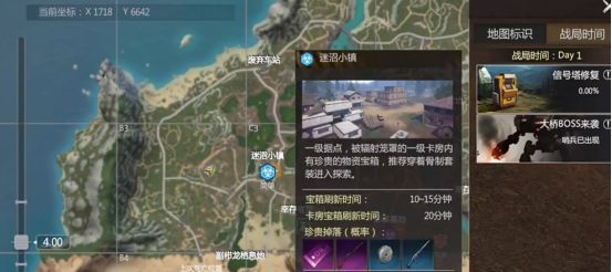新手攻略配图1