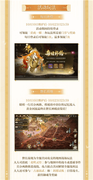 阴阳师2