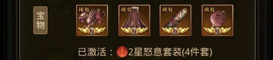 神赵云攻略配图9