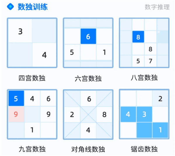 游戏亮点配图1