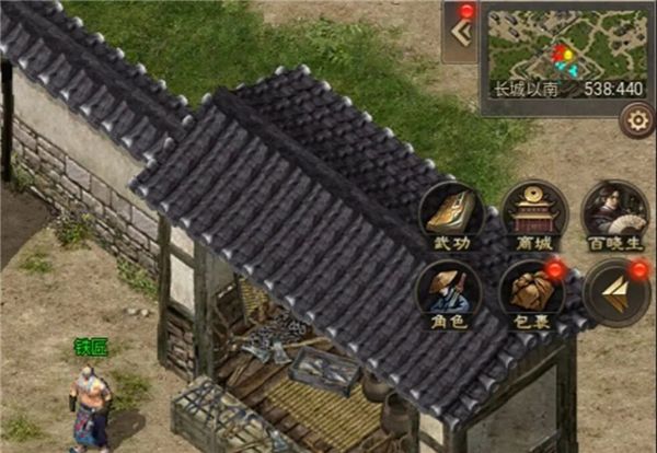特殊装备攻略配图6
