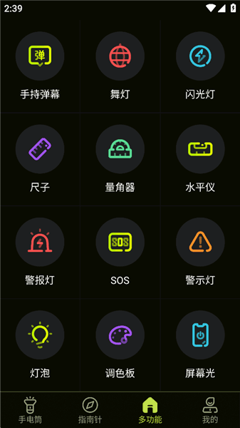 怎么用配图2