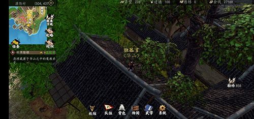 下一站江湖金疮药图片